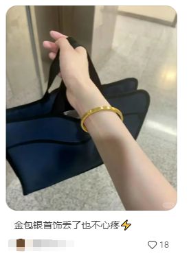 钱的“次抛黄金”竟成情人节爆款礼物！？瓦力游戏试玩买不起800多的黄金几十块(图12)