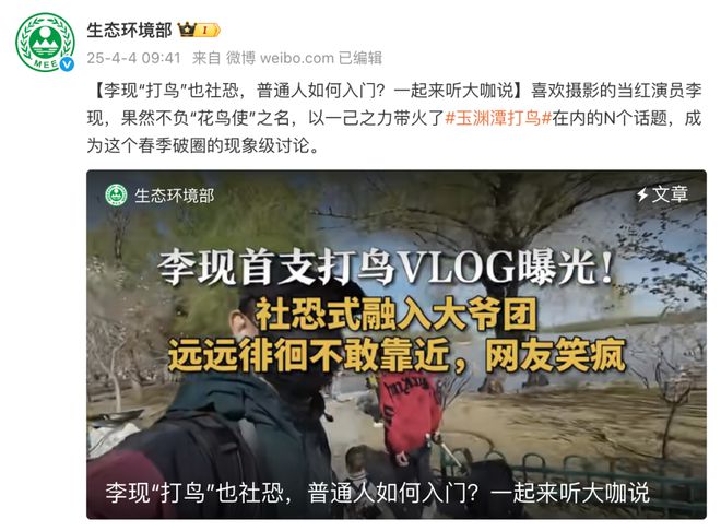 地“喊话”邀请无锡……瓦利棋牌李现被点名！各(图3)