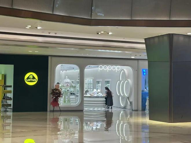 泡泡玛特珠宝店客流平平瓦力棋牌游戏北京首家(图6)