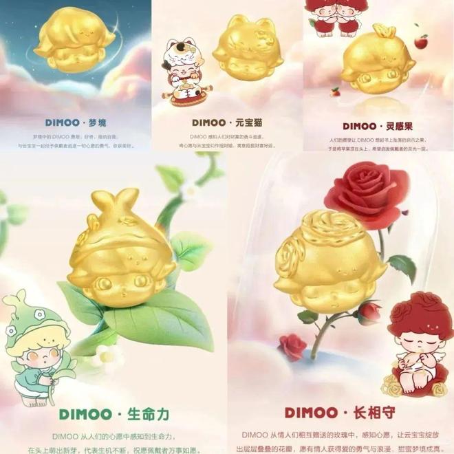 泡泡玛特珠宝店客流平平瓦力棋牌游戏北京首家(图9)