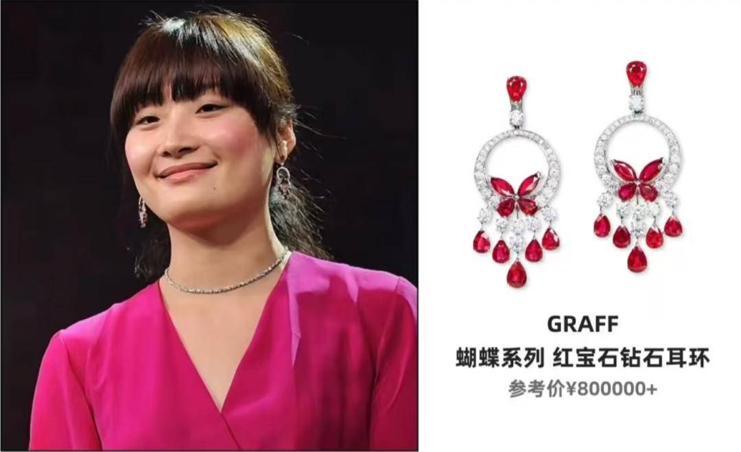 同款宗馥莉收藏的顶级珠宝“亮瞎”我眼瓦力游戏app从豹子胸针到“英女王”(图4)