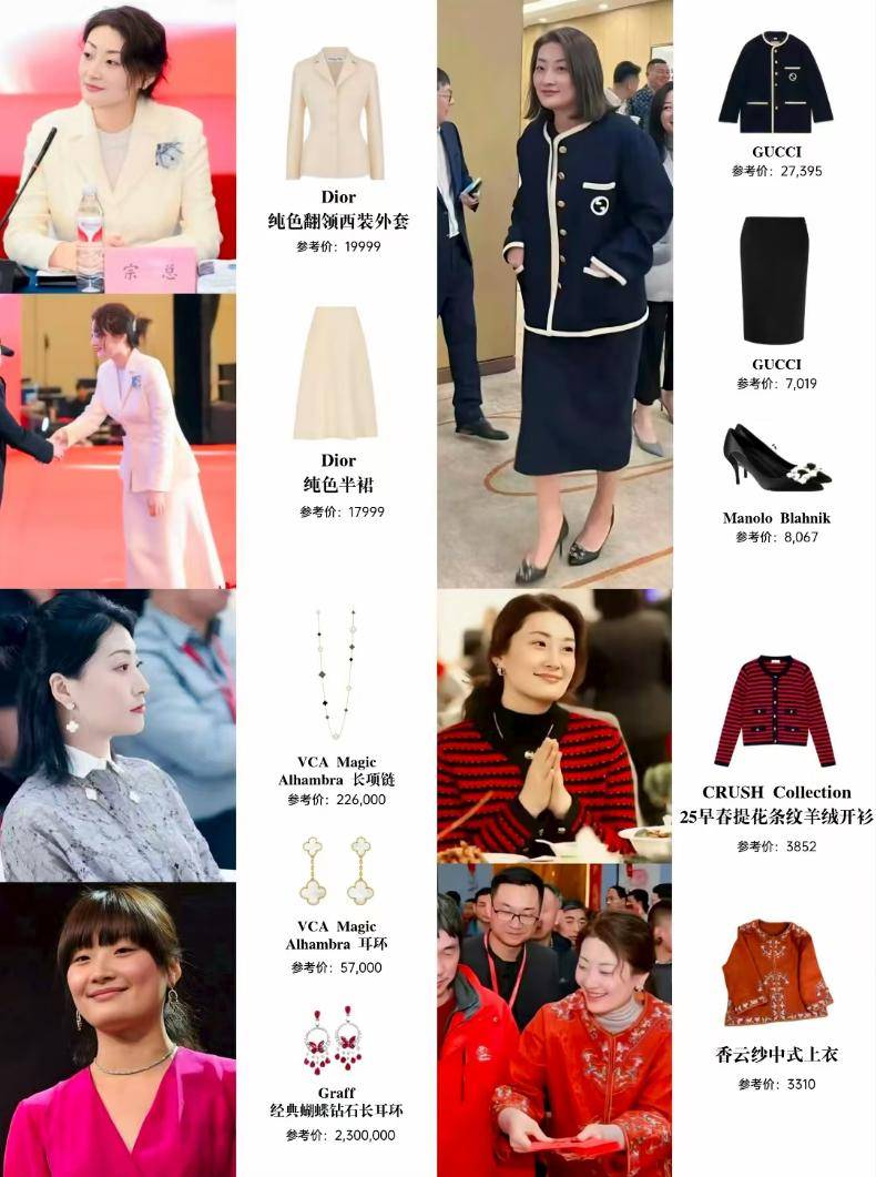 同款宗馥莉收藏的顶级珠宝“亮瞎”我眼瓦力游戏app从豹子胸针到“英女王”(图11)