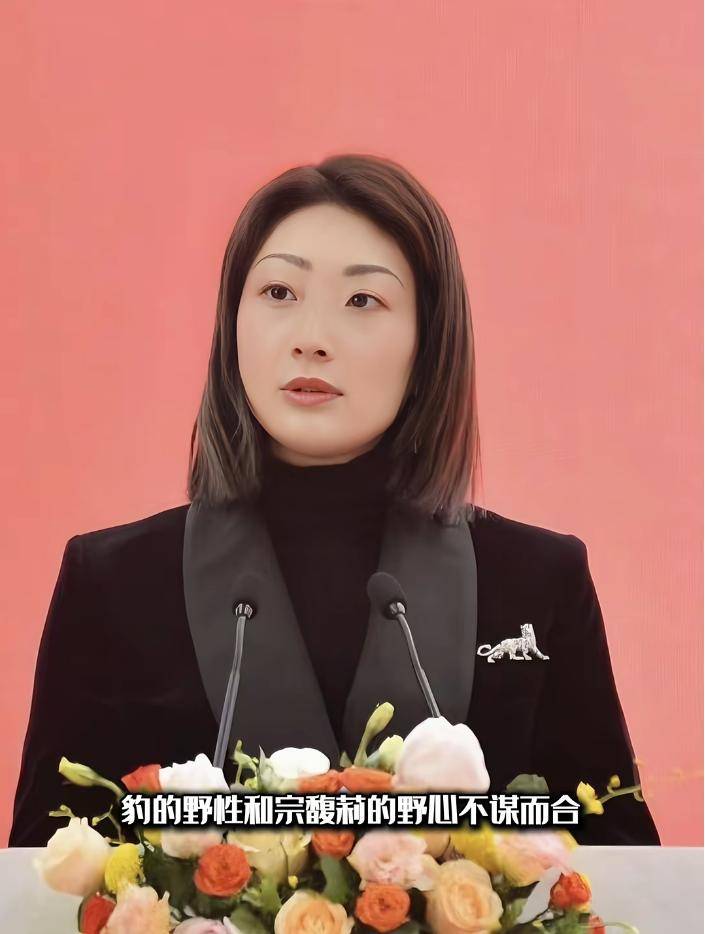 同款宗馥莉收藏的顶级珠宝“亮瞎”我眼瓦力游戏app从豹子胸针到“英女王”(图21)