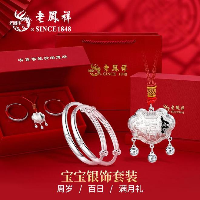 宝祝福到成人品味的优雅传承瓦力棋牌游戏银饰之美：从宝(图6)