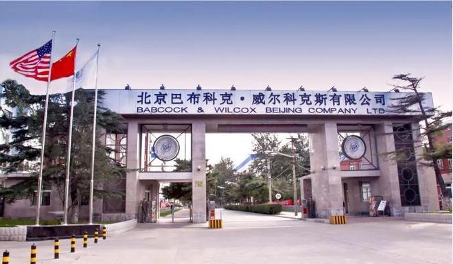 五角大楼这回麻烦了：航母数量将！瓦力棋牌美蒸汽弹射器公司成中企(图5)