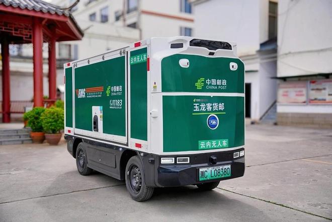 全球第一RoboVan品牌的布局野心瓦力游戏app拿下中国邮政最大订单(图5)