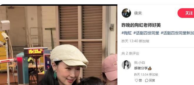 子矮还壮硕戴祖母绿耳坠像大妈气质瓦力棋牌陶虹罕曝近况生图满脸褶个(图4)
